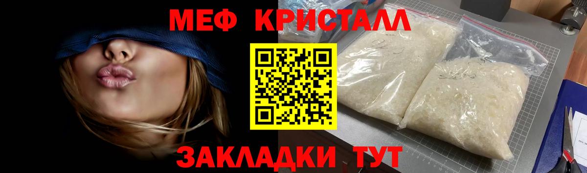 Азнакаево  Мефедрон 4 MMC  МЯУ-МЯУ  закладки  Меф мука  Вход с VPN 