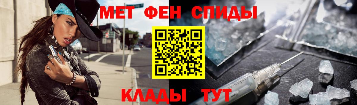 Метамфетамин Methamphetamine  МЕТАМФЕТАМИН  Азнакаево  Вход с VPN 