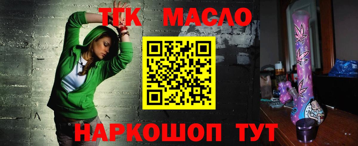 ТГК вейп Азнакаево