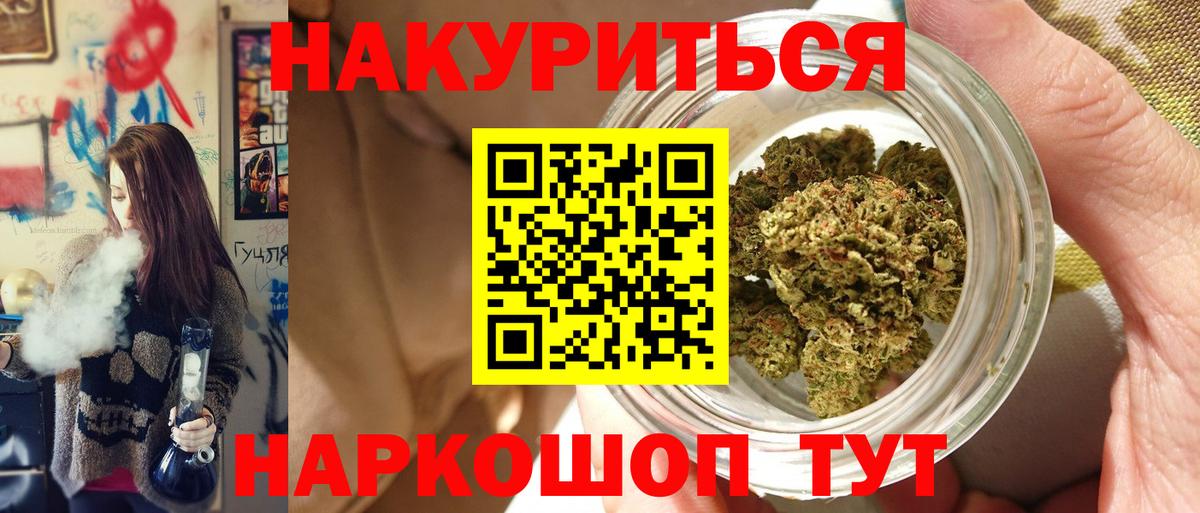 Шишки марихуана семена Азнакаево