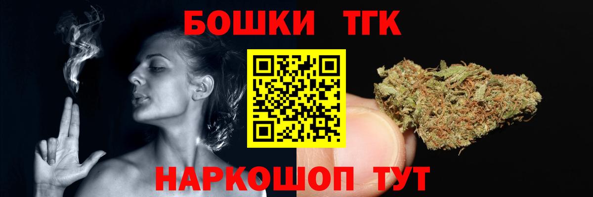 Бошки Шишки Ganja  Вход с VPN  Бошки марихуана марихуана  Каннабис марихуана  Азнакаево 
